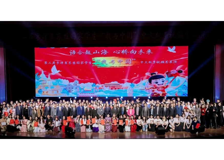 第二届东盟学生短视频展映活动圆满举行